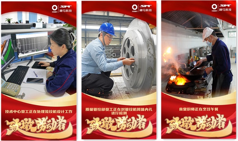 中国·7790必发集团(股份)有限公司-官方网站
