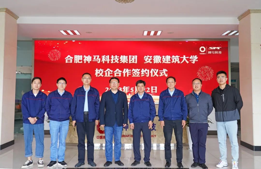 中国·7790必发集团(股份)有限公司-官方网站