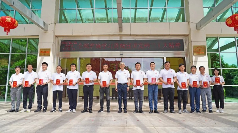 中国·7790必发集团(股份)有限公司-官方网站