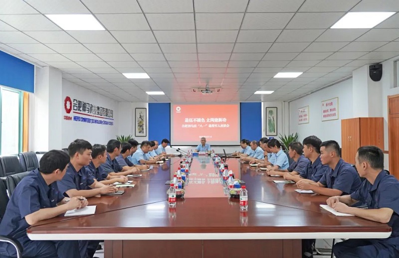 中国·7790必发集团(股份)有限公司-官方网站