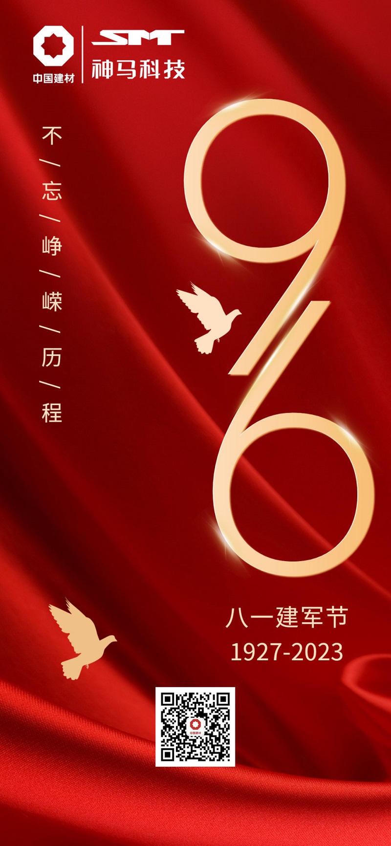 中国·7790必发集团(股份)有限公司-官方网站