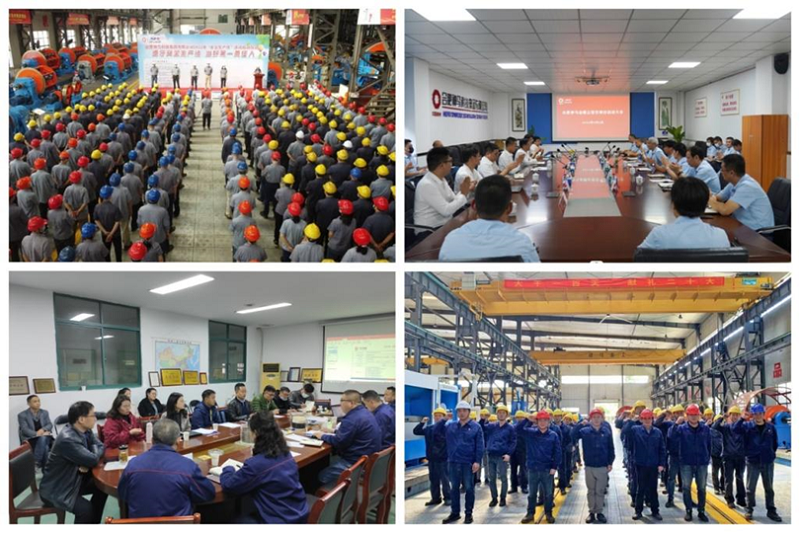 中国·7790必发集团(股份)有限公司-官方网站