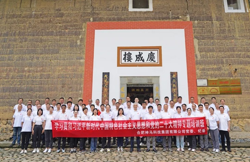 中国·7790必发集团(股份)有限公司-官方网站