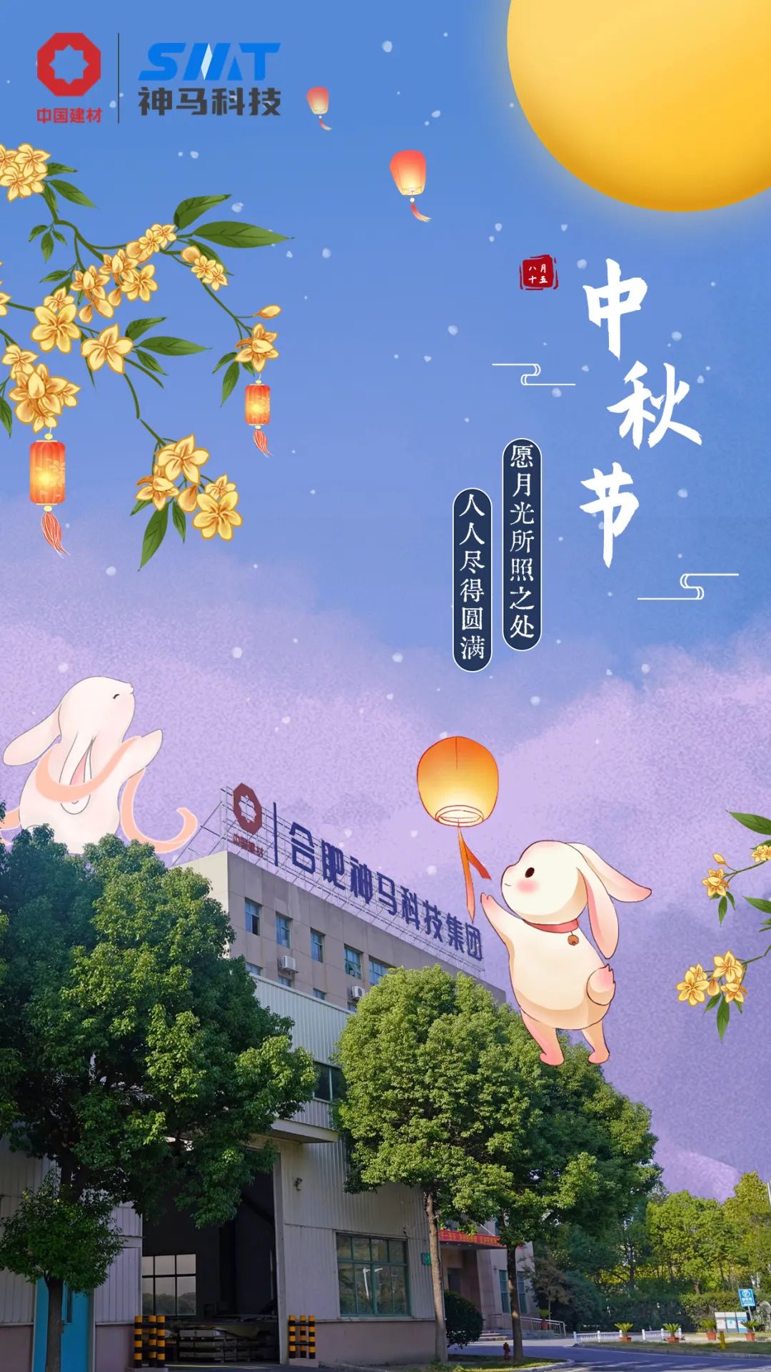 中国·7790必发集团(股份)有限公司-官方网站