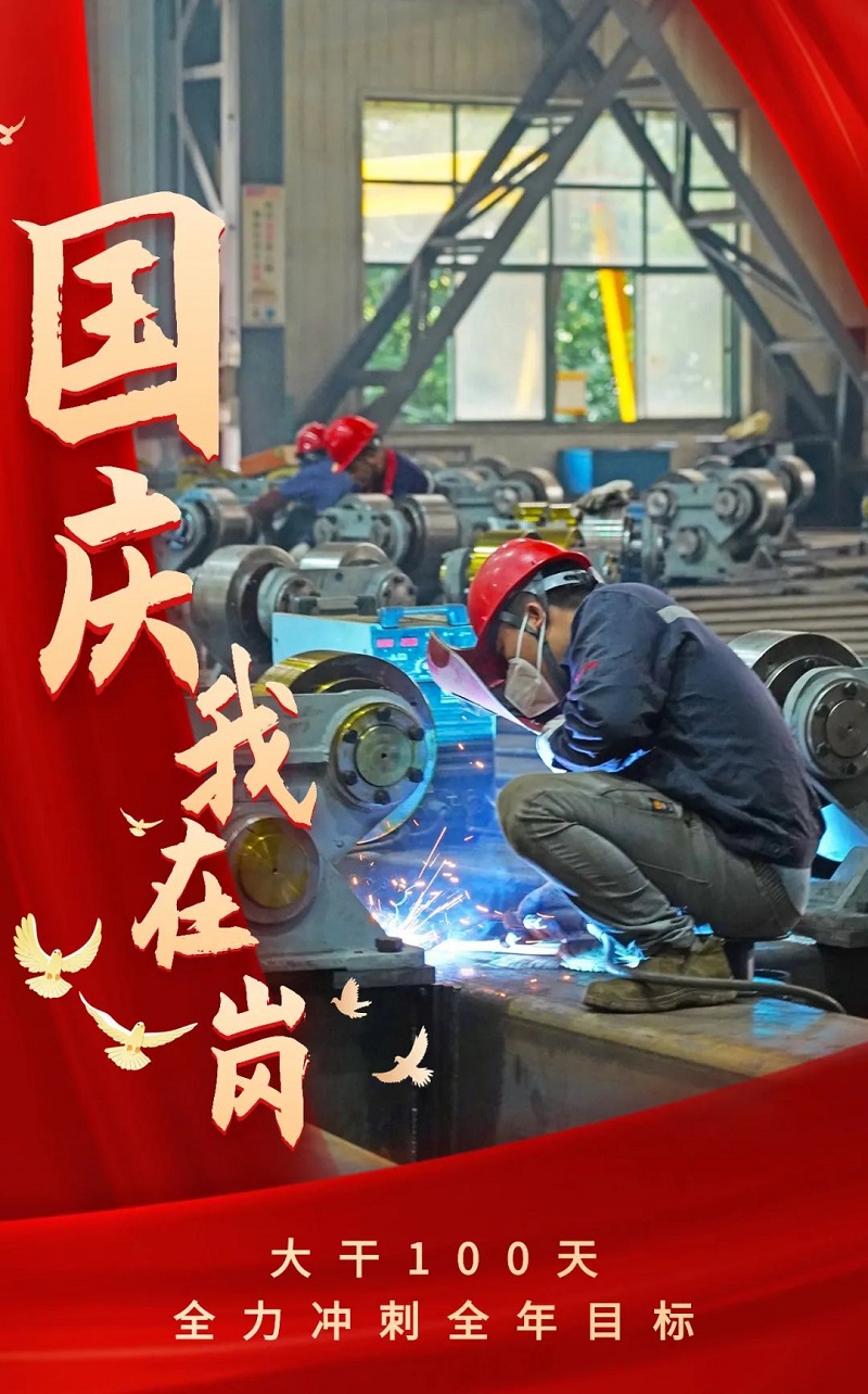 中国·7790必发集团(股份)有限公司-官方网站