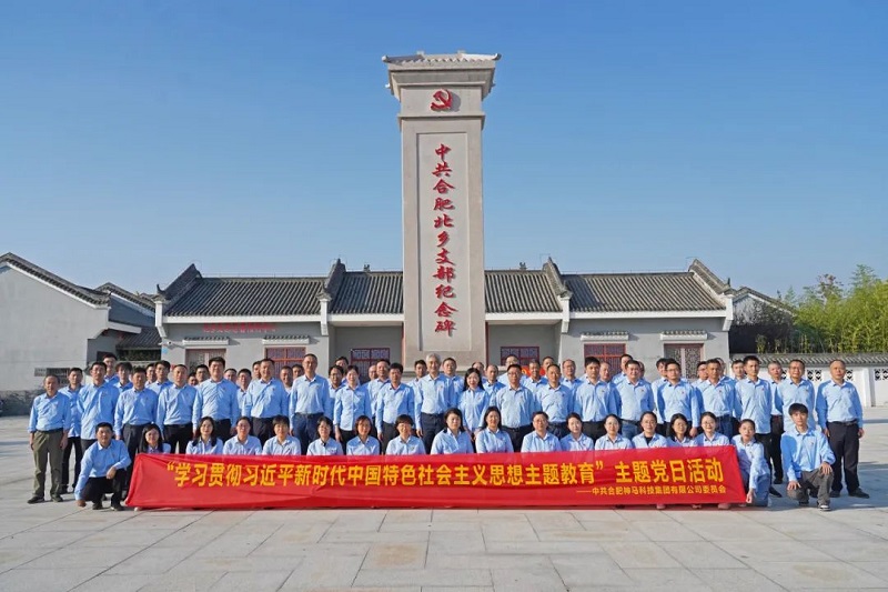 中国·7790必发集团(股份)有限公司-官方网站