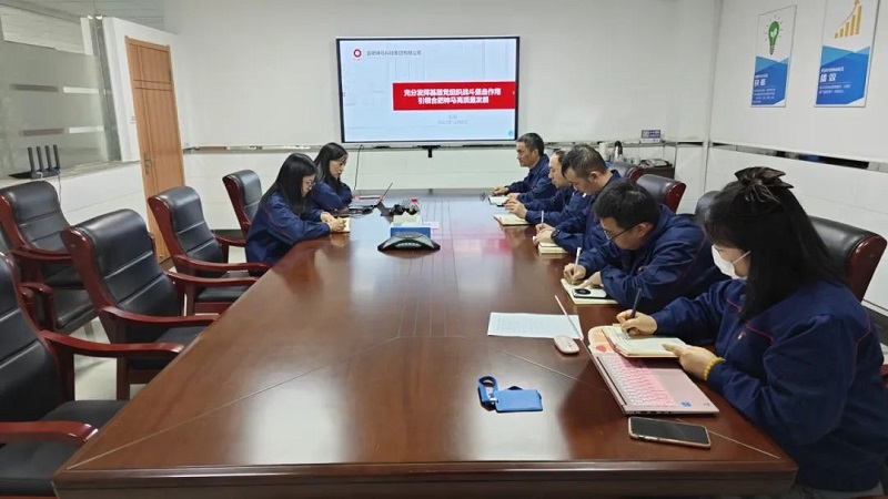 中国·7790必发集团(股份)有限公司-官方网站