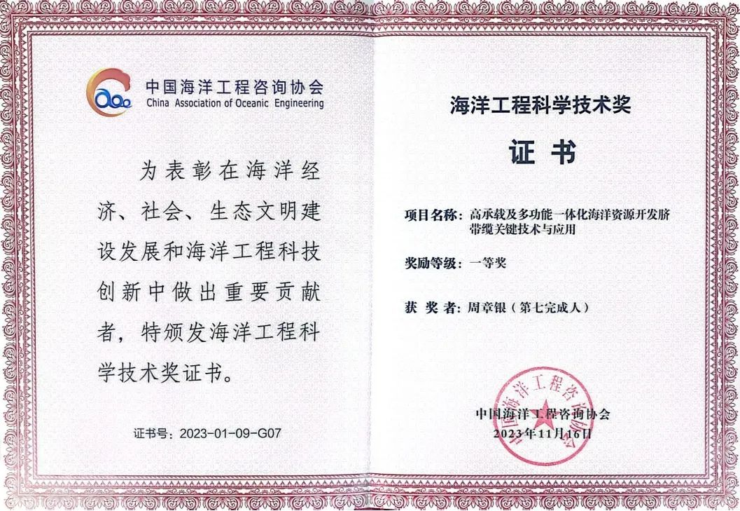 中国·7790必发集团(股份)有限公司-官方网站