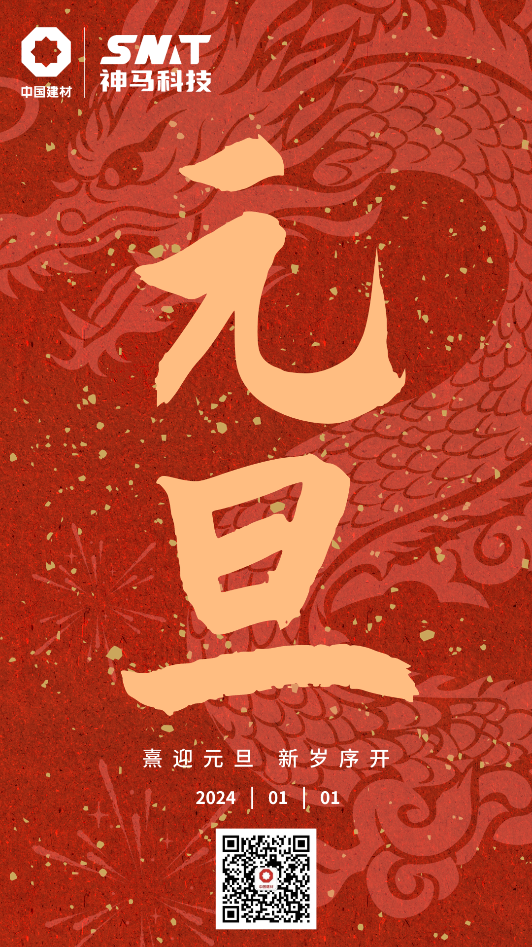 中国·7790必发集团(股份)有限公司-官方网站