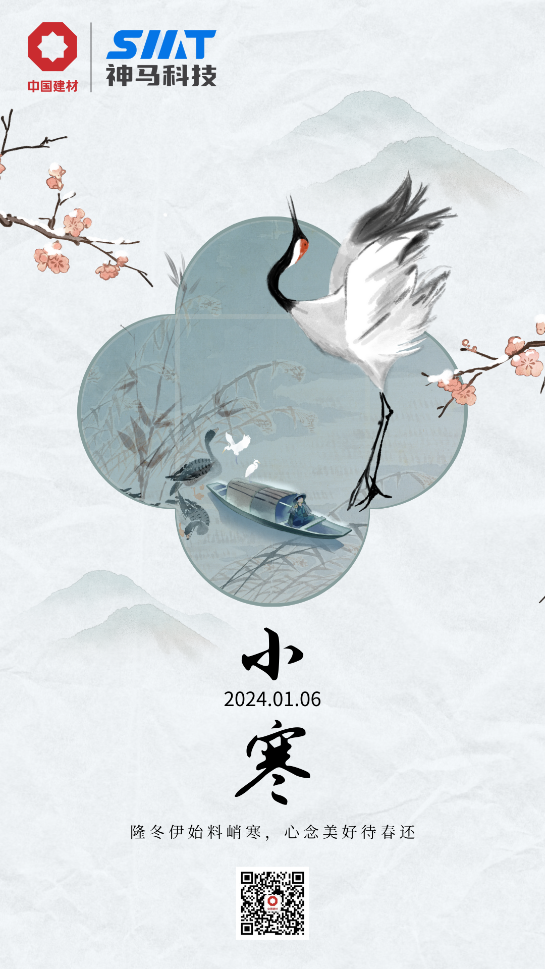 中国·7790必发集团(股份)有限公司-官方网站