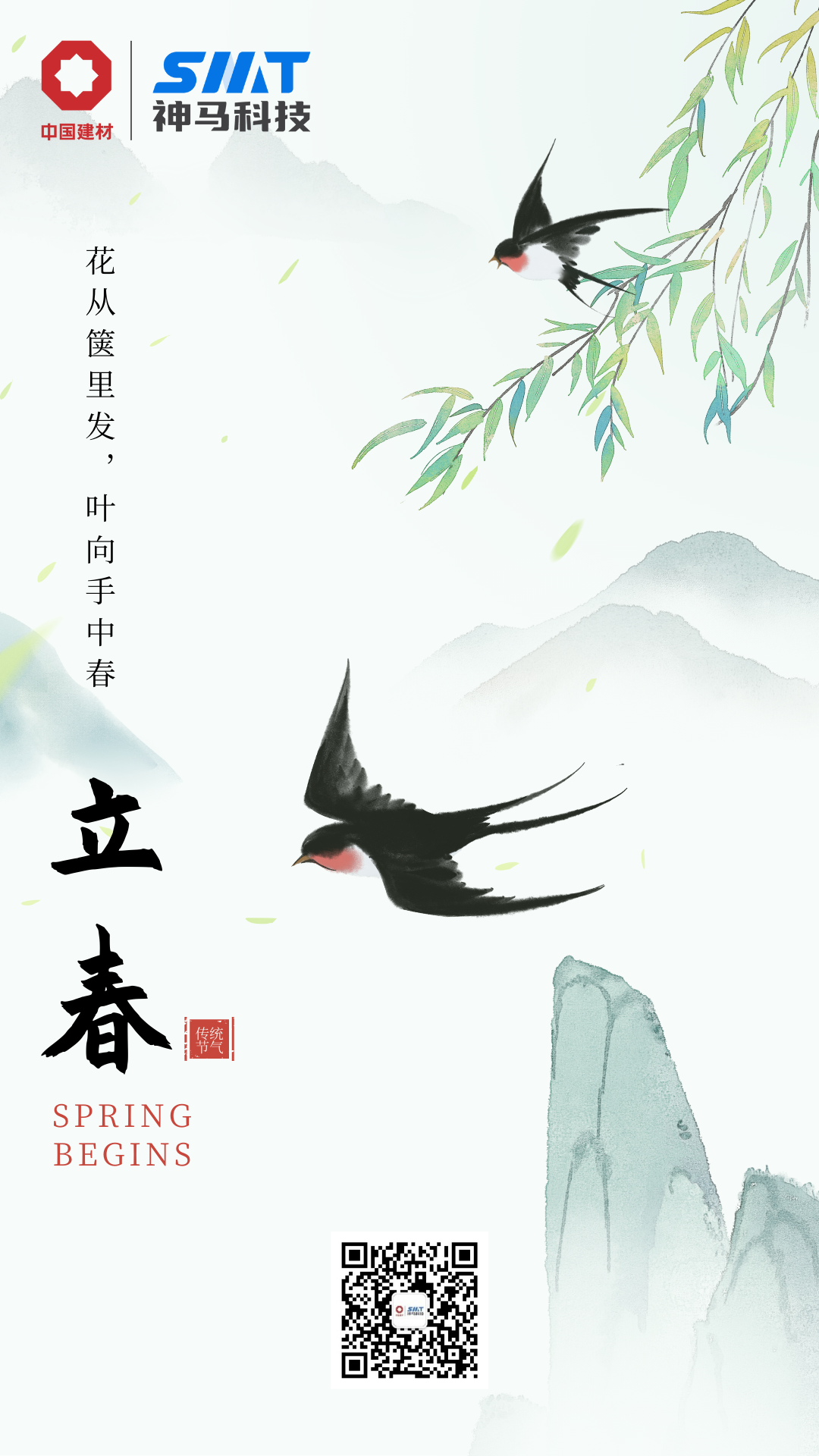中国·7790必发集团(股份)有限公司-官方网站