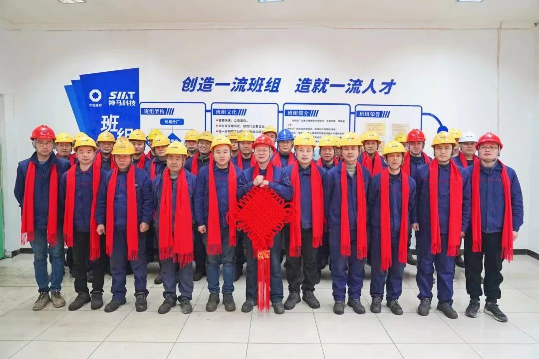 中国·7790必发集团(股份)有限公司-官方网站