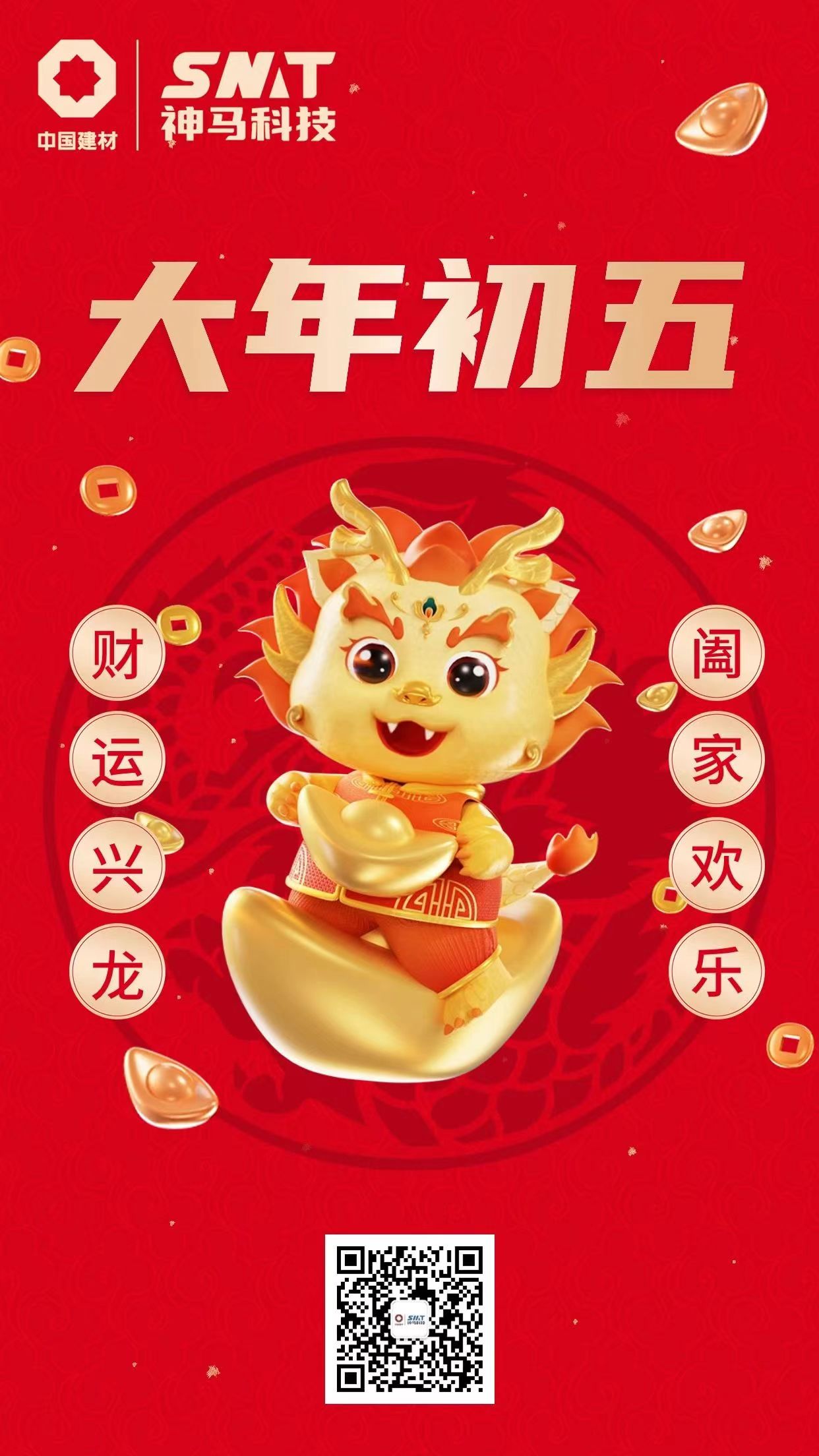 中国·7790必发集团(股份)有限公司-官方网站