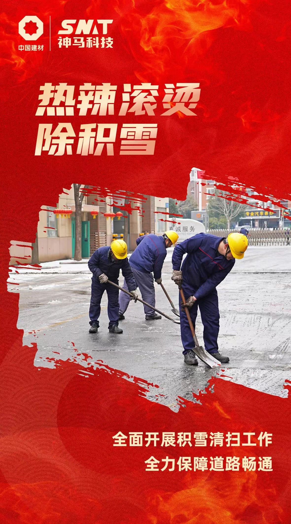 中国·7790必发集团(股份)有限公司-官方网站
