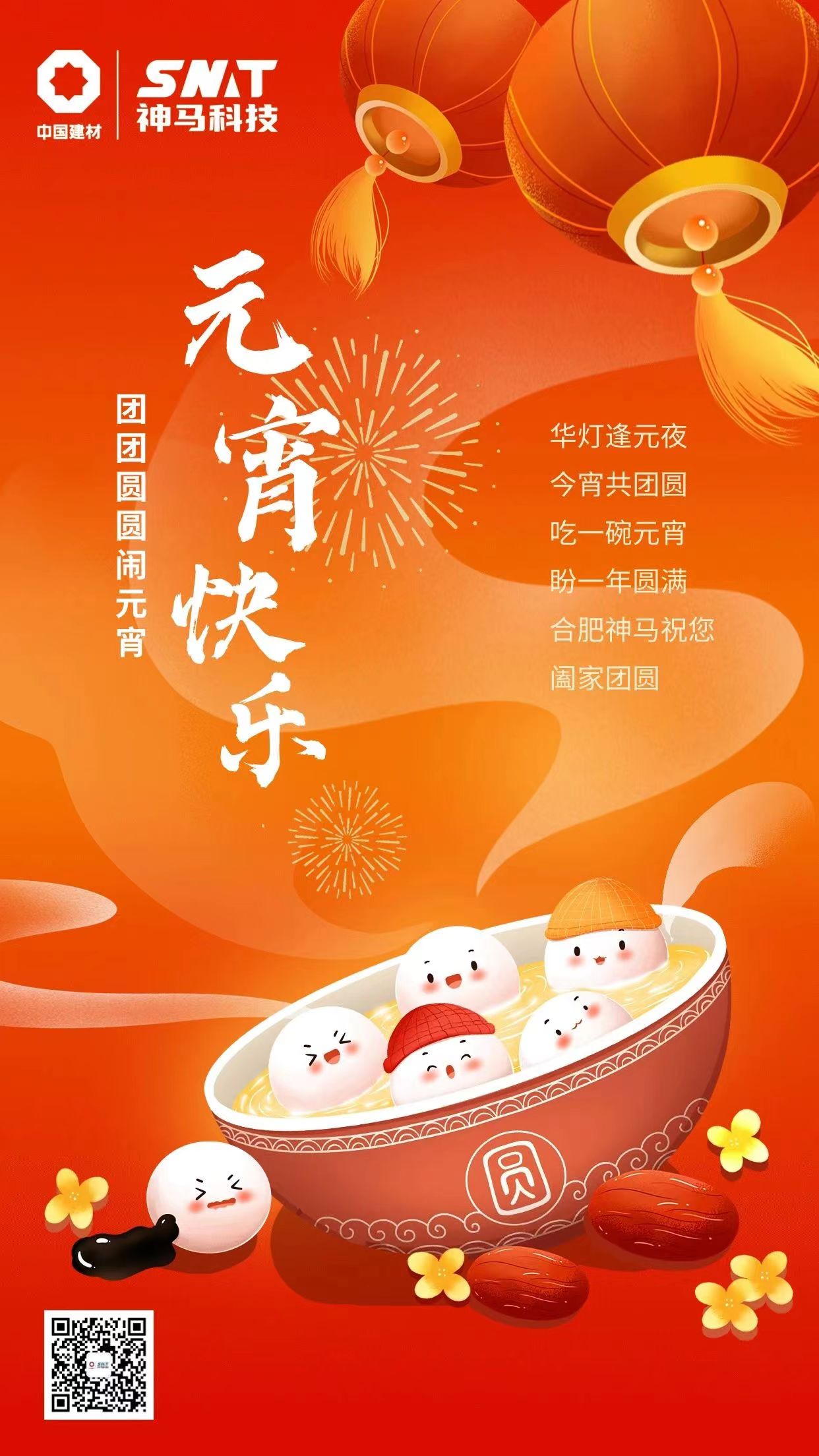中国·7790必发集团(股份)有限公司-官方网站