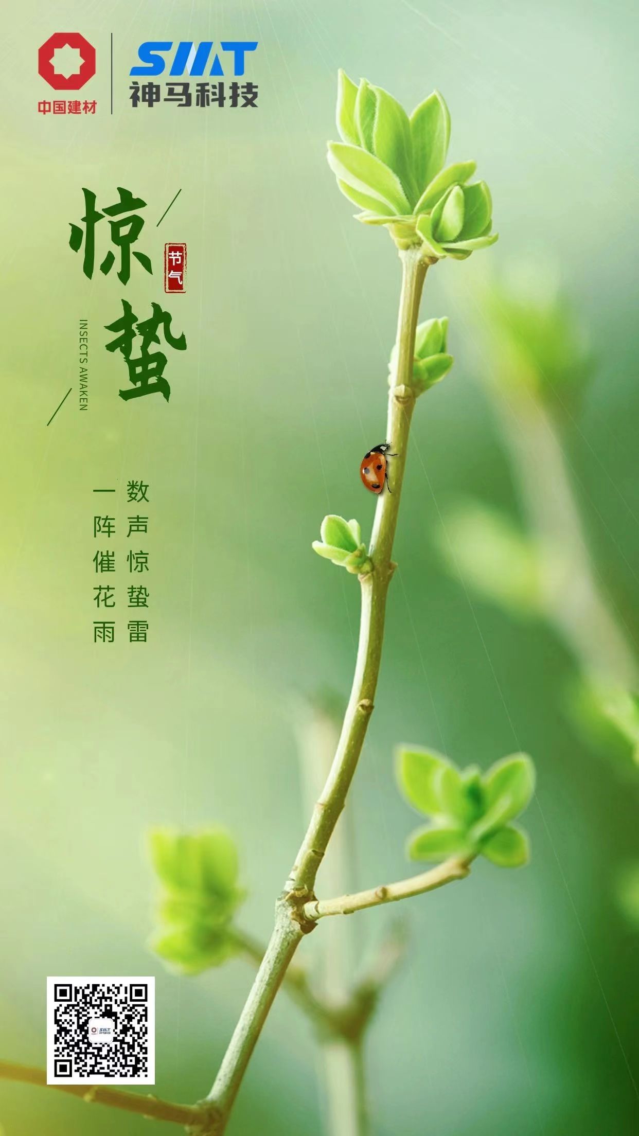 中国·7790必发集团(股份)有限公司-官方网站