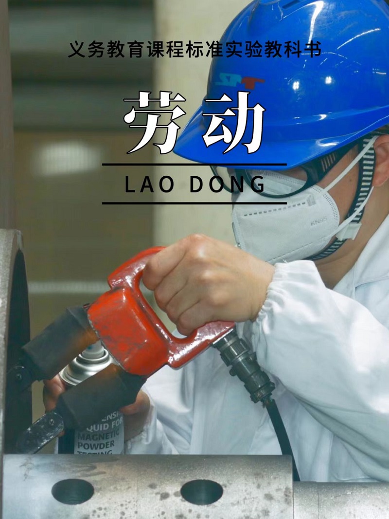 中国·7790必发集团(股份)有限公司-官方网站