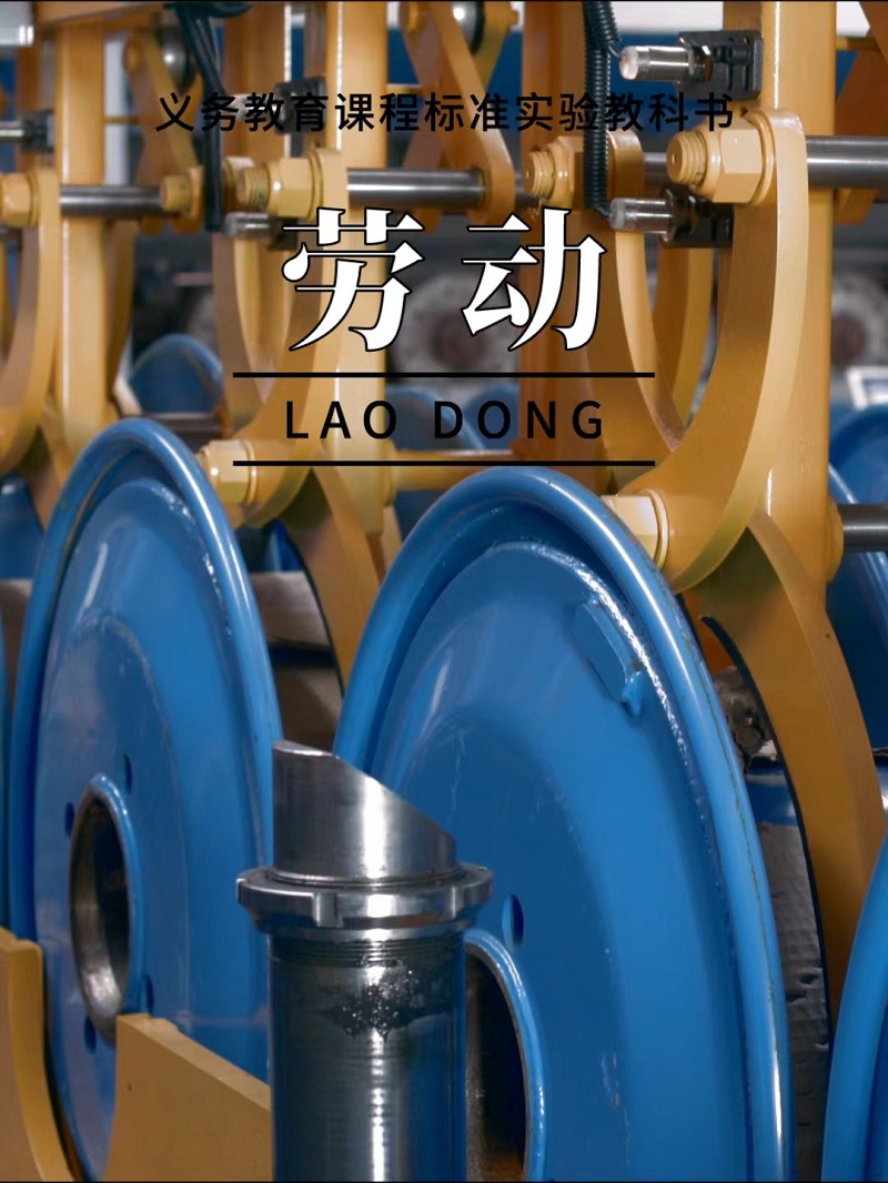 中国·7790必发集团(股份)有限公司-官方网站