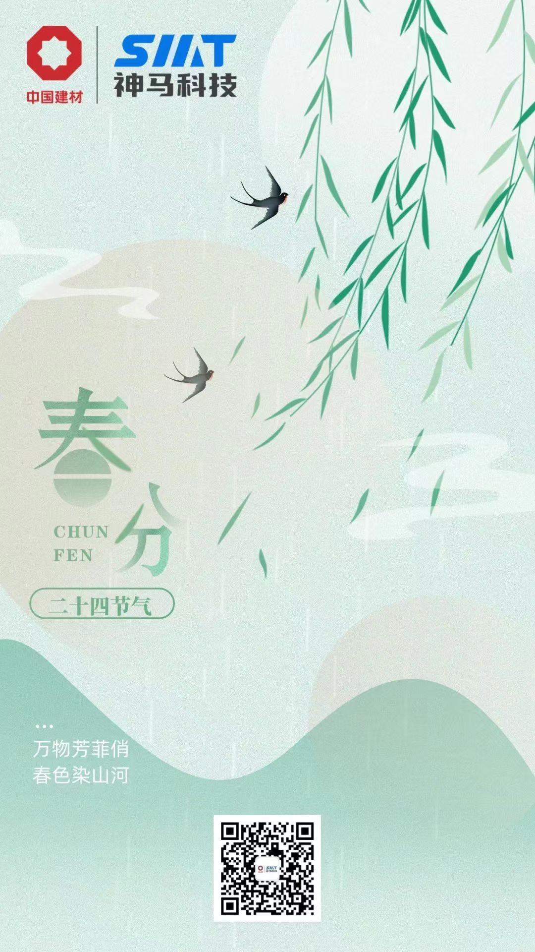 中国·7790必发集团(股份)有限公司-官方网站