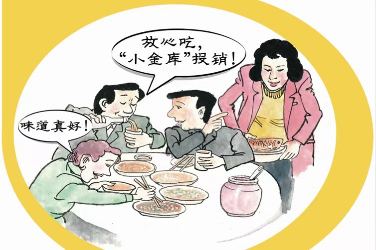 中国·7790必发集团(股份)有限公司-官方网站