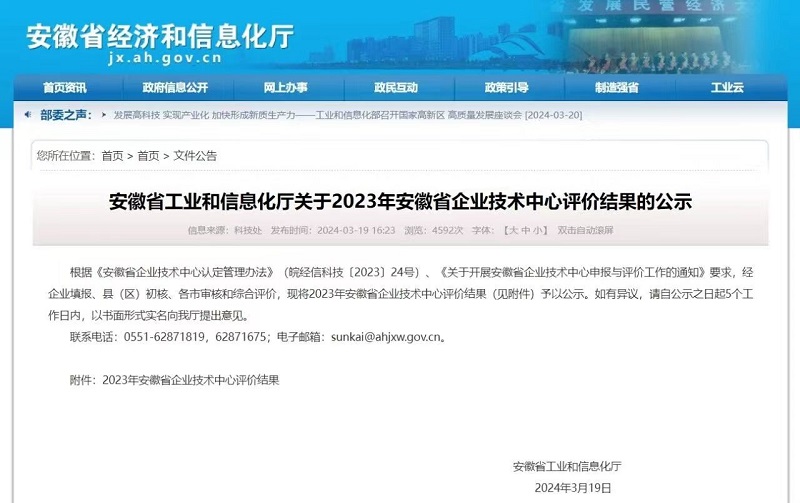 中国·7790必发集团(股份)有限公司-官方网站