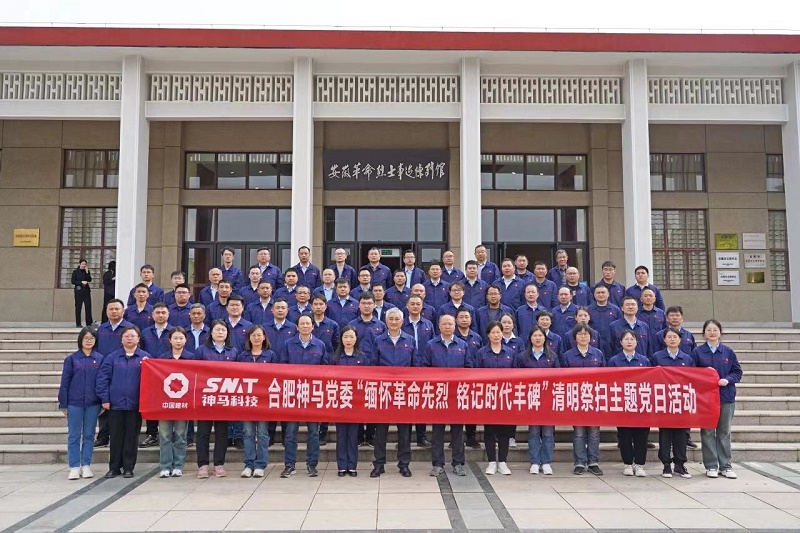中国·7790必发集团(股份)有限公司-官方网站