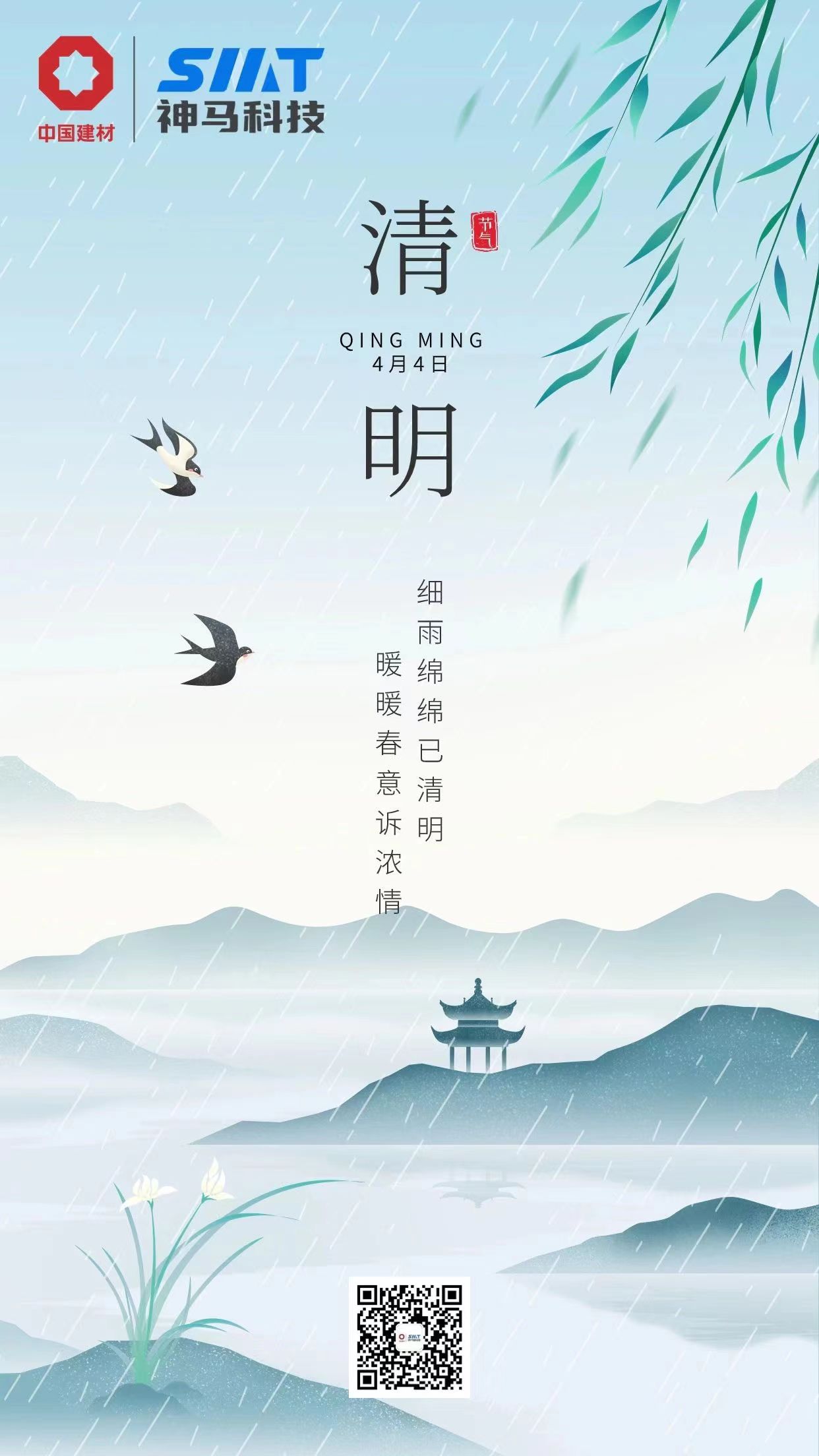 中国·7790必发集团(股份)有限公司-官方网站