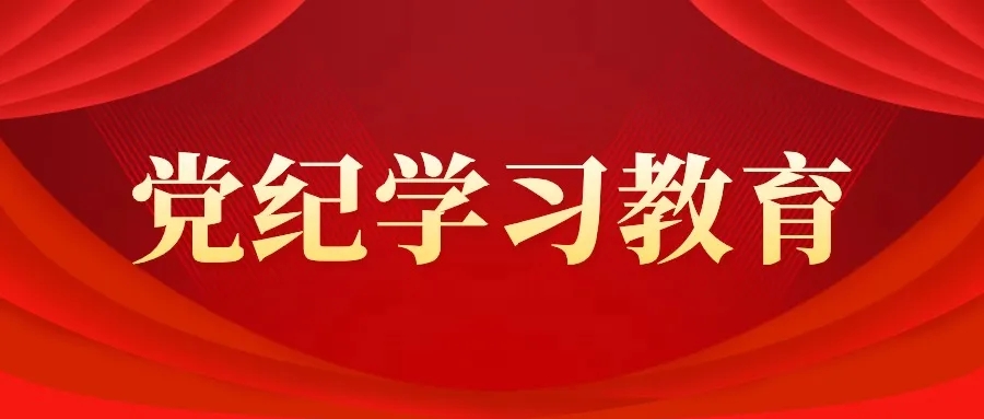 中国·7790必发集团(股份)有限公司-官方网站