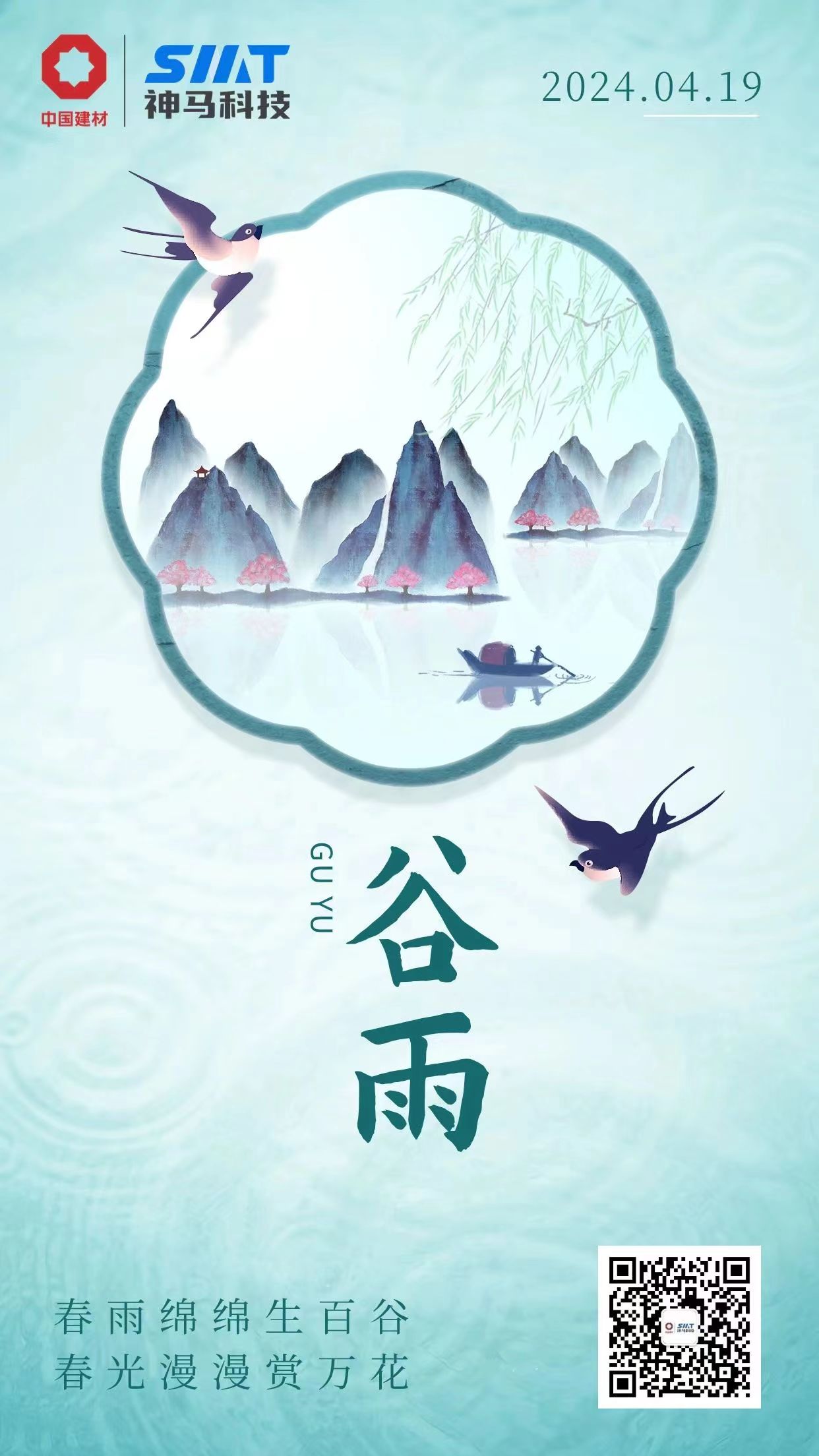 中国·7790必发集团(股份)有限公司-官方网站