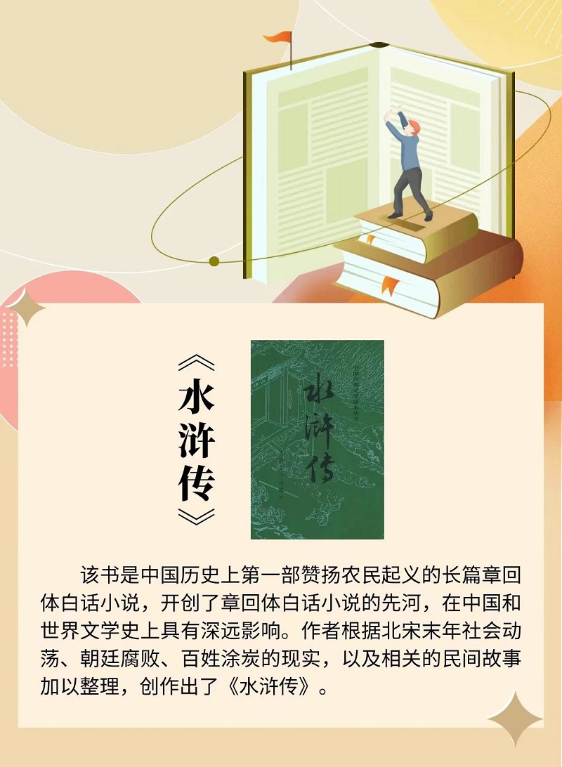 中国·7790必发集团(股份)有限公司-官方网站