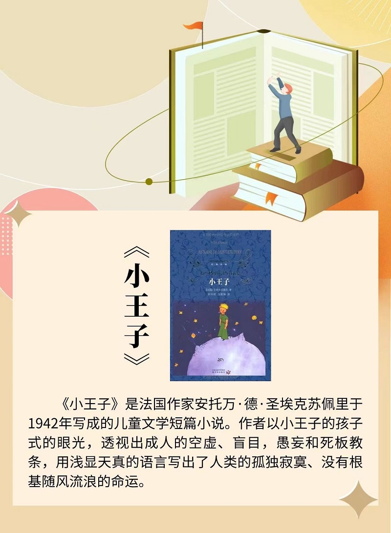 中国·7790必发集团(股份)有限公司-官方网站