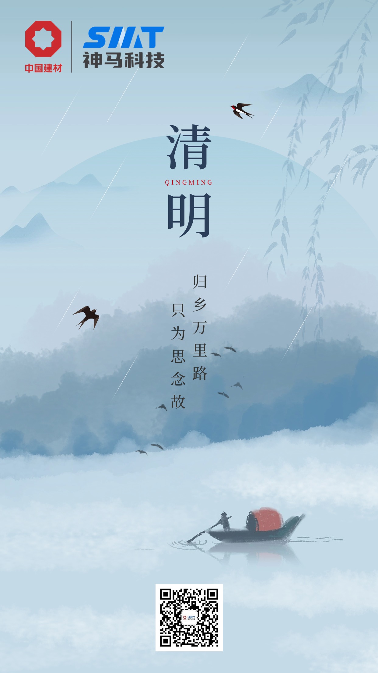 中国·7790必发集团(股份)有限公司-官方网站
