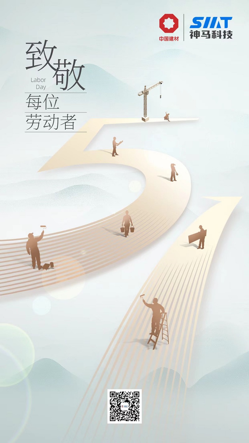 中国·7790必发集团(股份)有限公司-官方网站