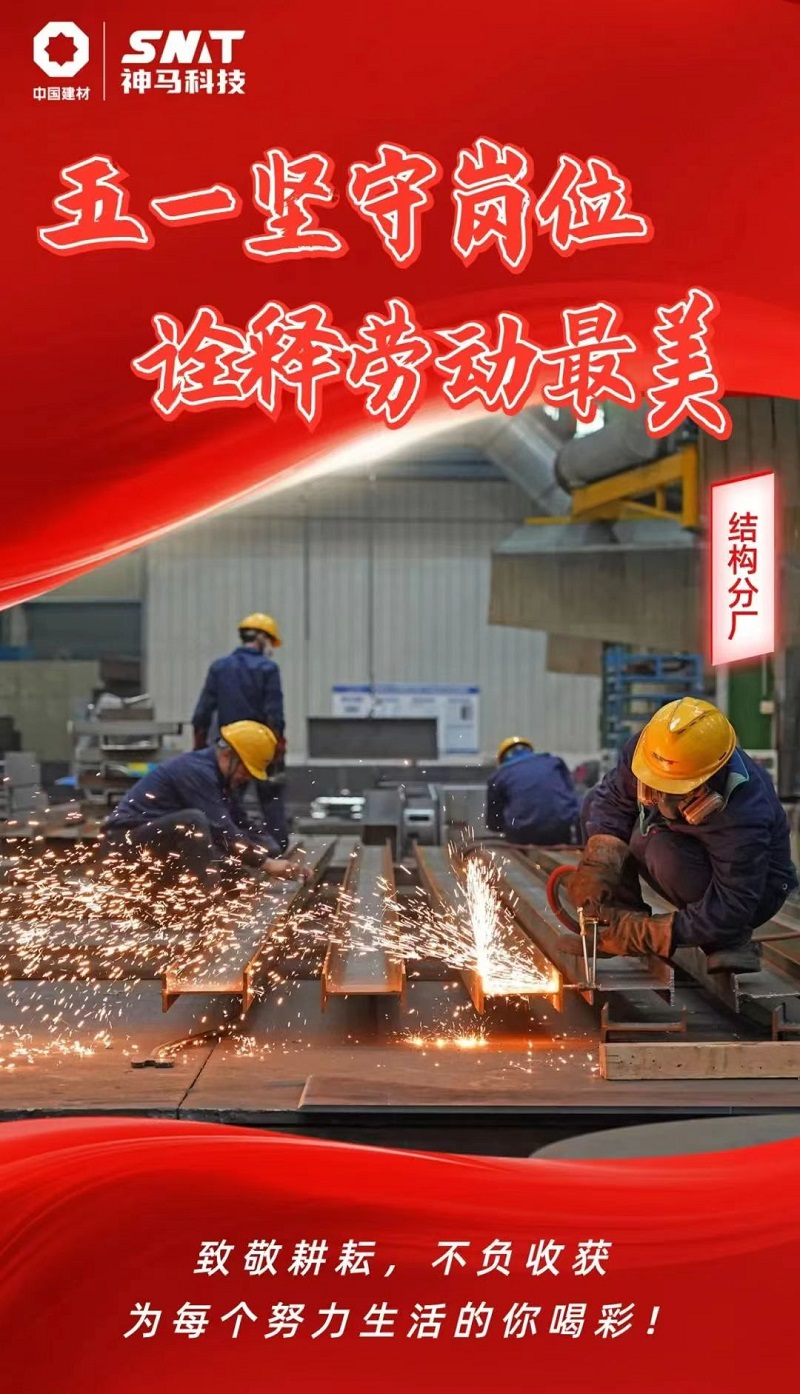 中国·7790必发集团(股份)有限公司-官方网站