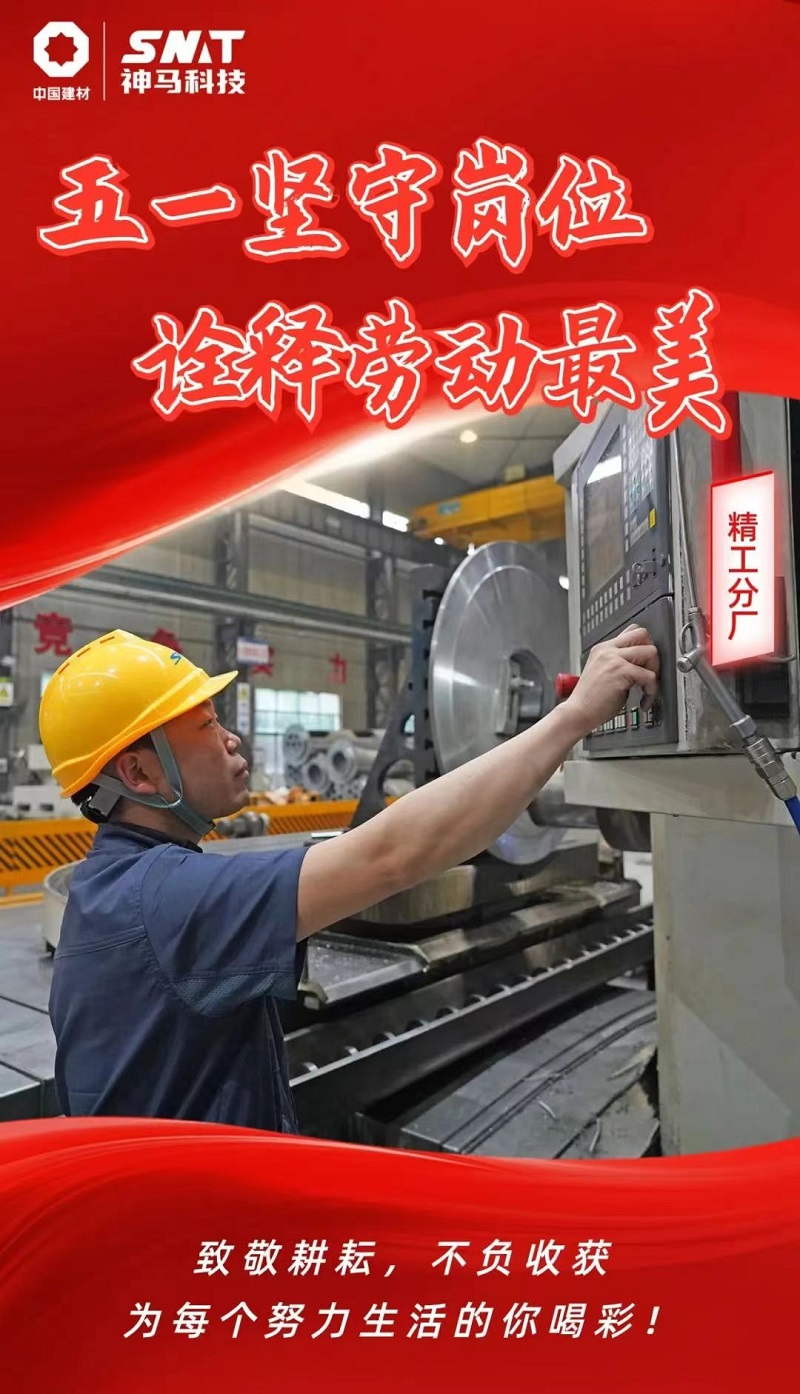 中国·7790必发集团(股份)有限公司-官方网站