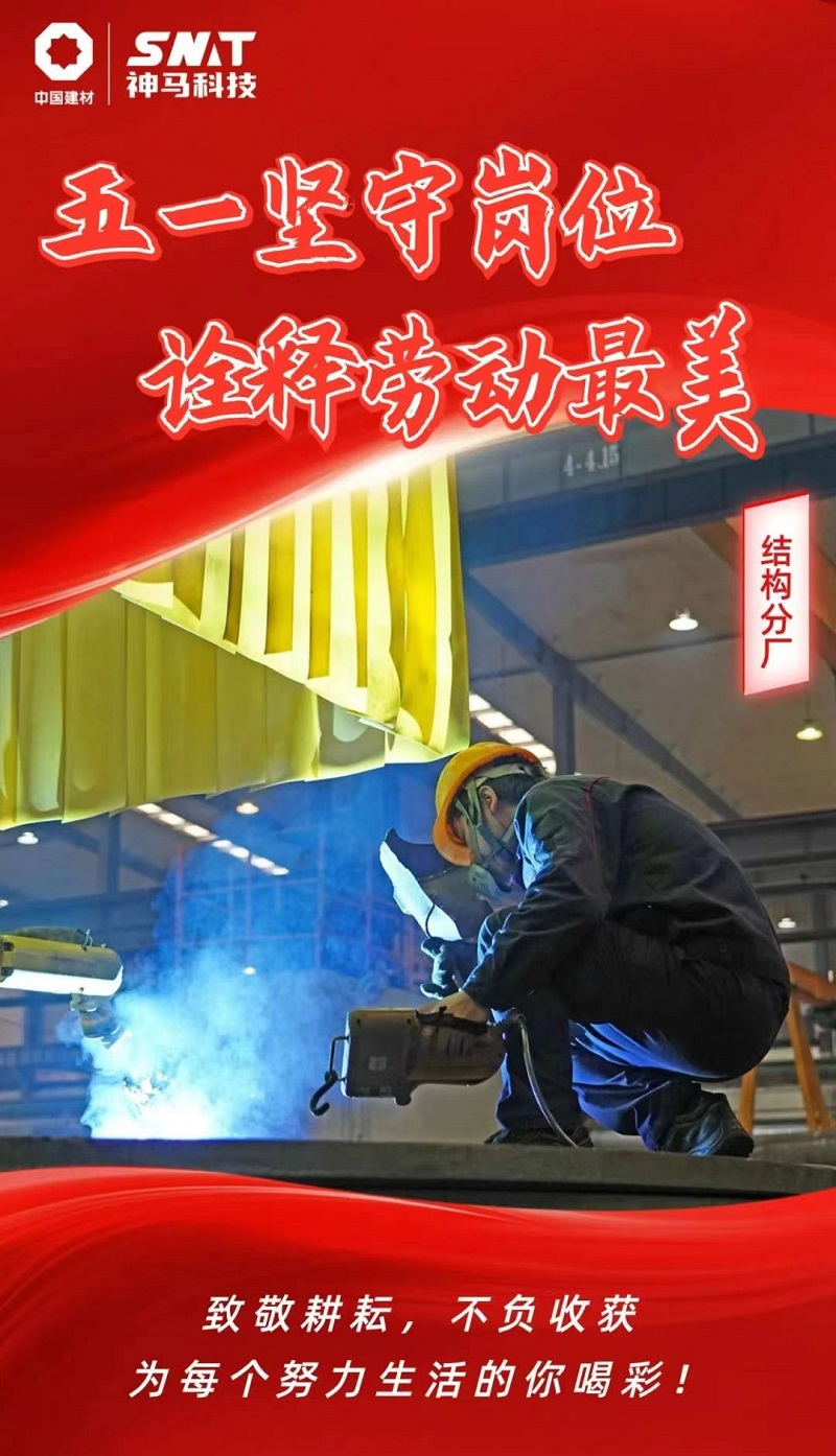 中国·7790必发集团(股份)有限公司-官方网站