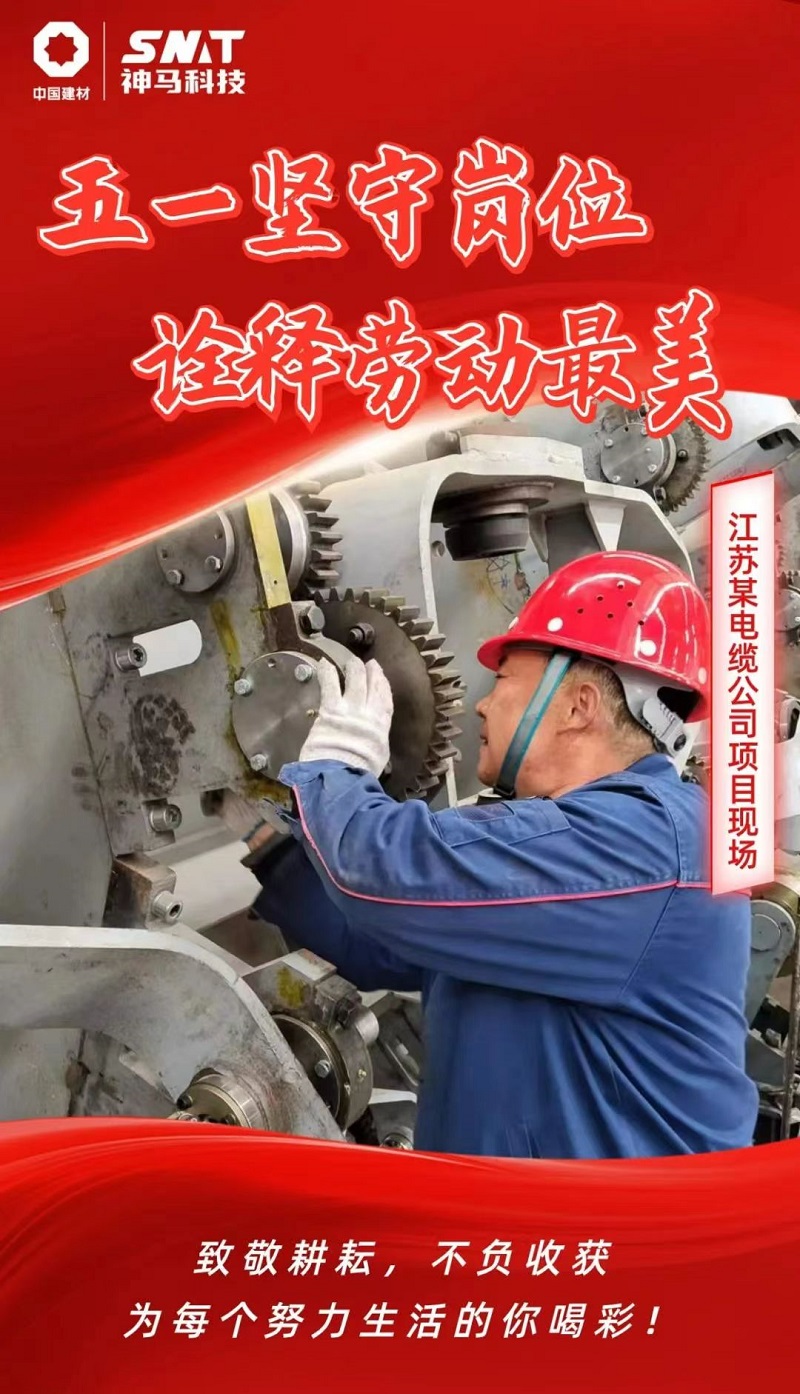 中国·7790必发集团(股份)有限公司-官方网站