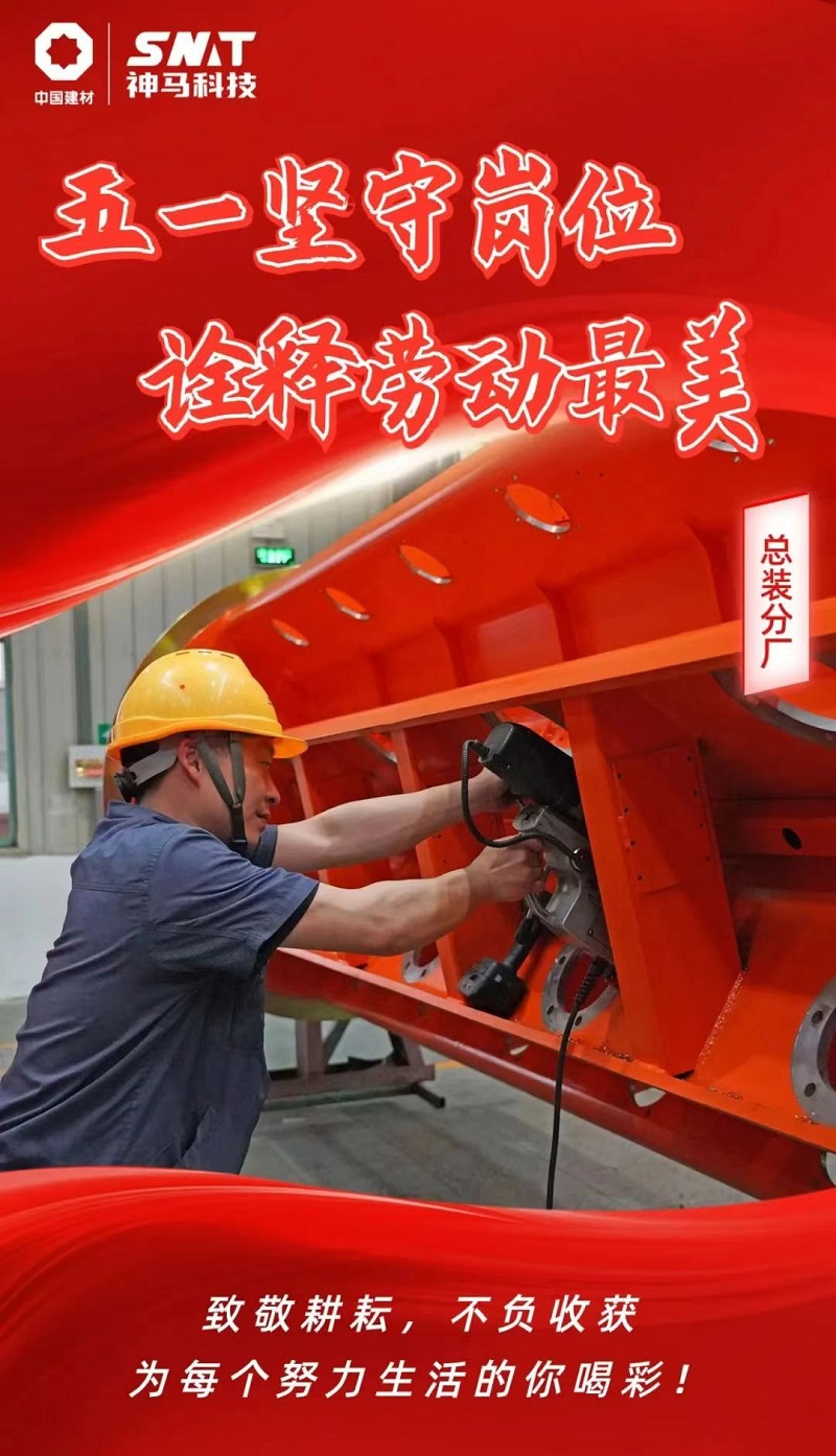 中国·7790必发集团(股份)有限公司-官方网站
