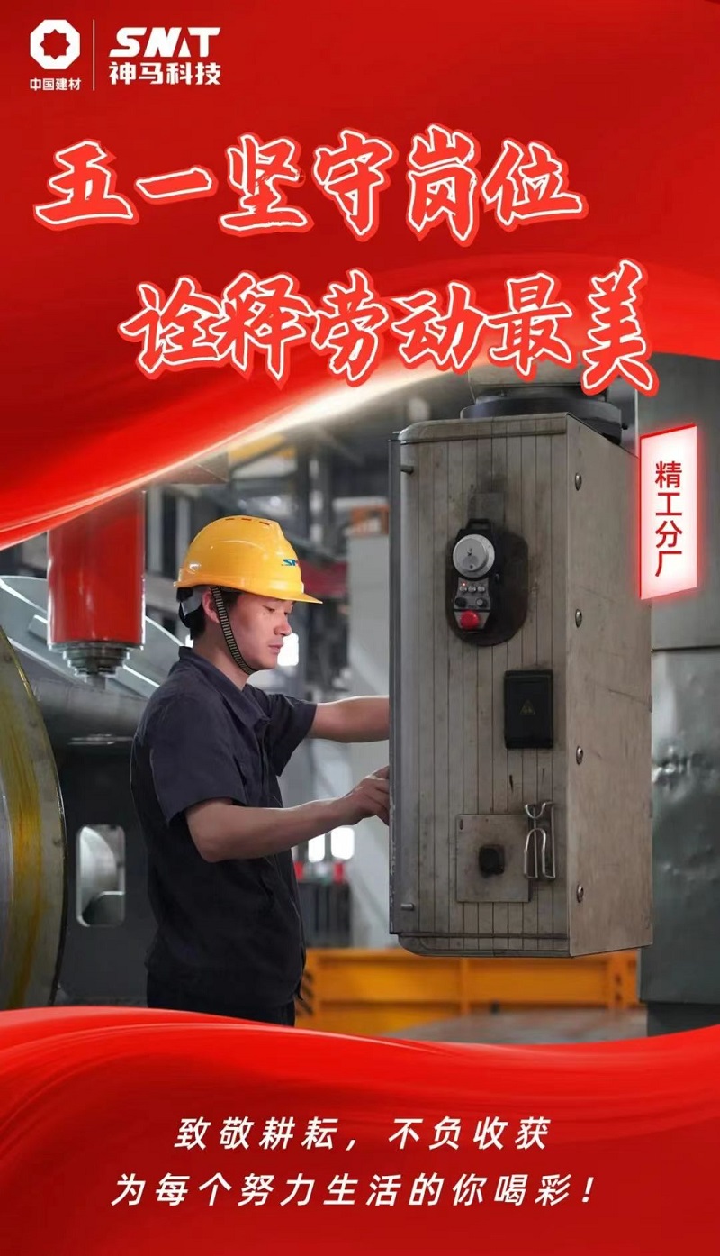 中国·7790必发集团(股份)有限公司-官方网站
