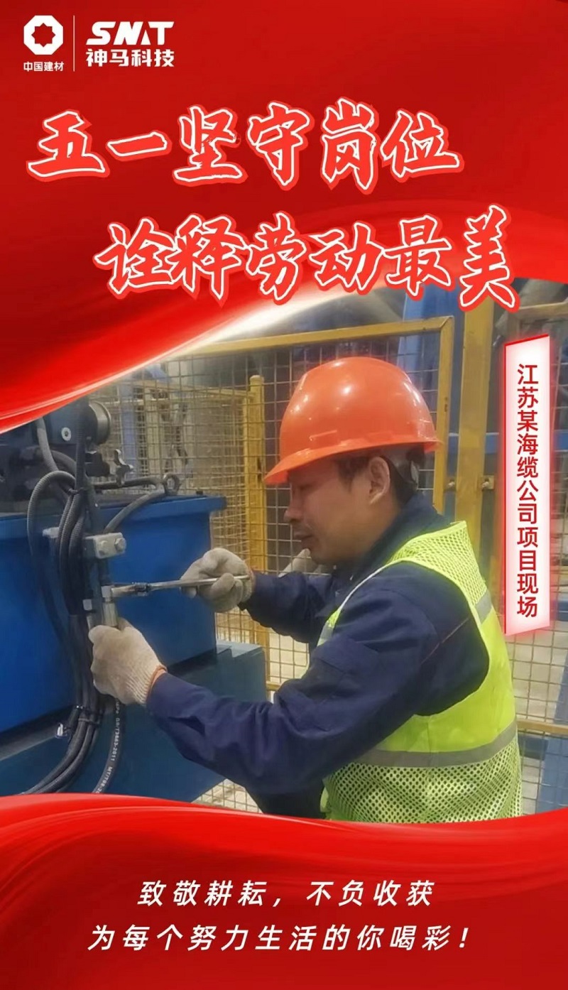 中国·7790必发集团(股份)有限公司-官方网站