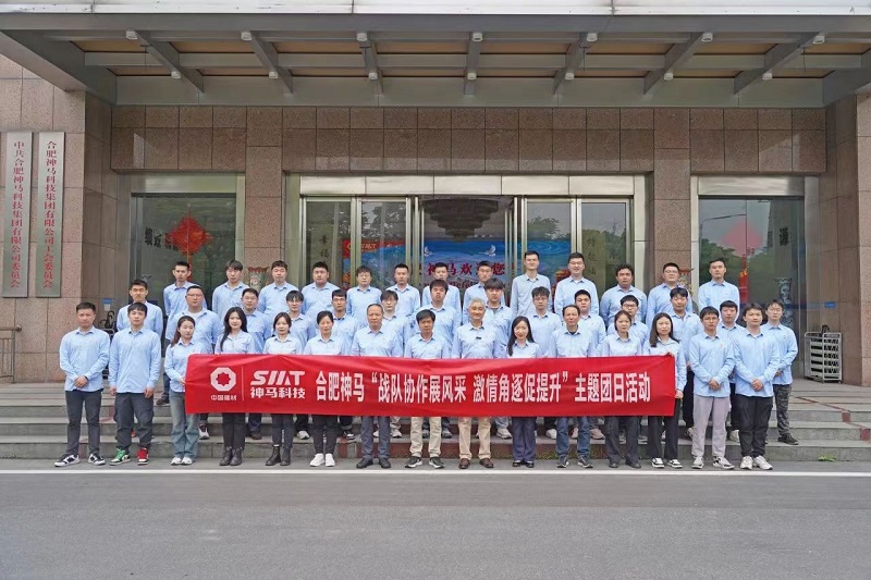 中国·7790必发集团(股份)有限公司-官方网站
