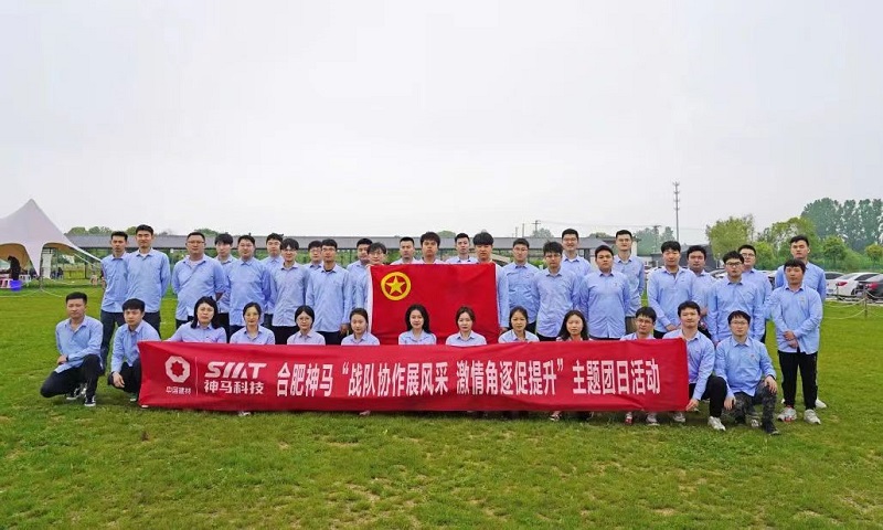 中国·7790必发集团(股份)有限公司-官方网站