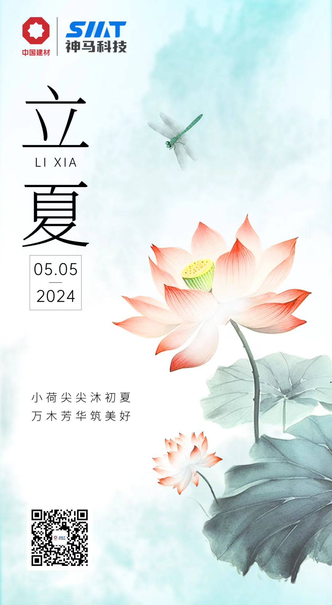 中国·7790必发集团(股份)有限公司-官方网站
