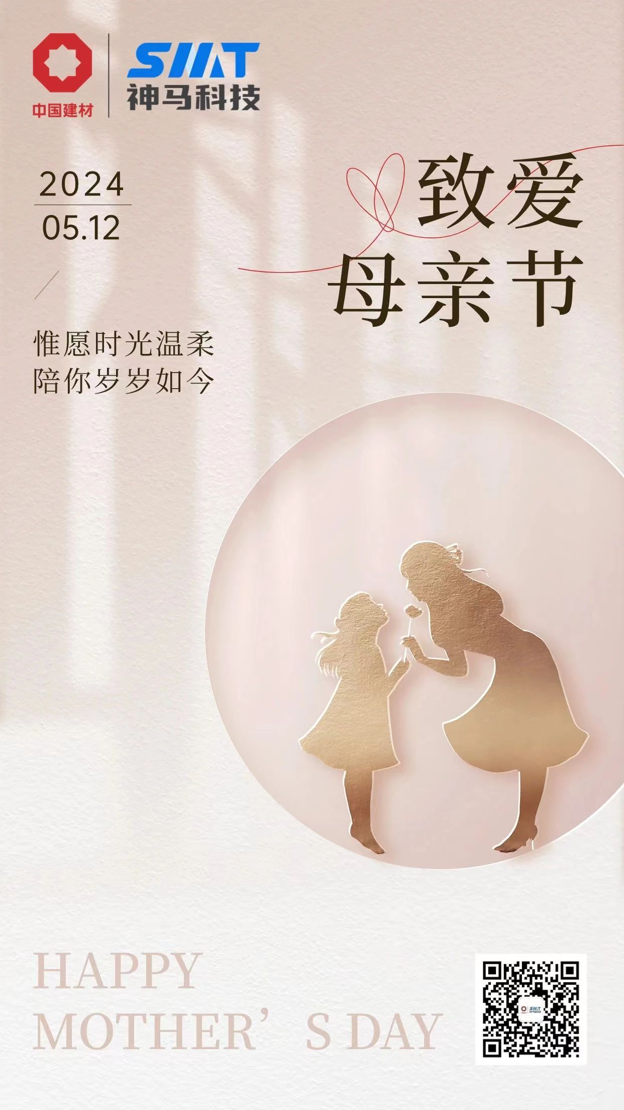 中国·7790必发集团(股份)有限公司-官方网站