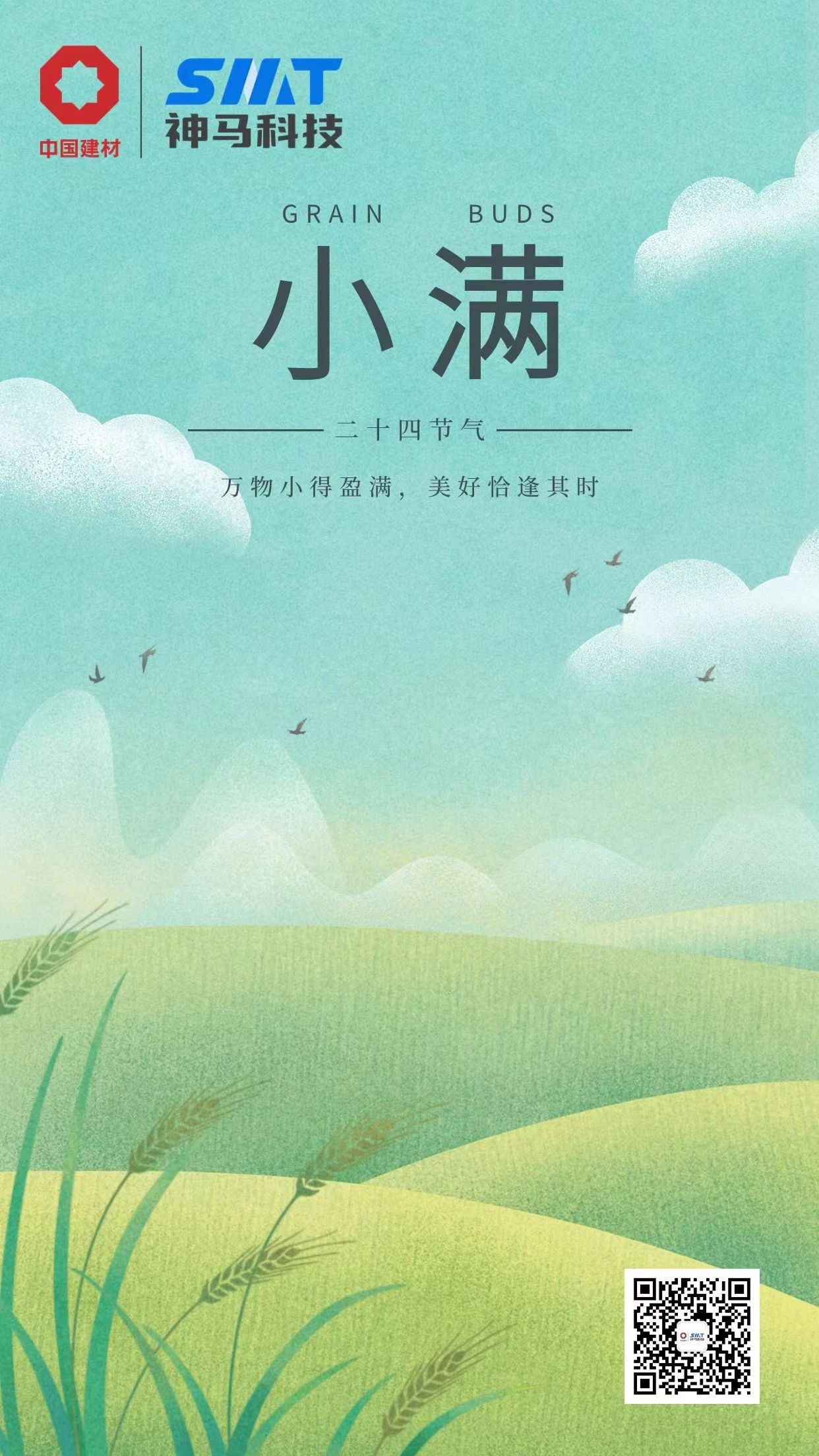中国·7790必发集团(股份)有限公司-官方网站