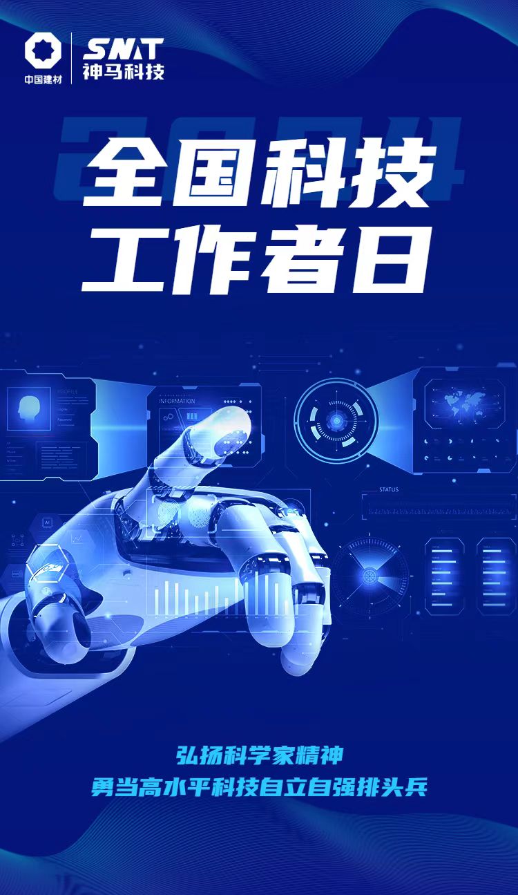 中国·7790必发集团(股份)有限公司-官方网站