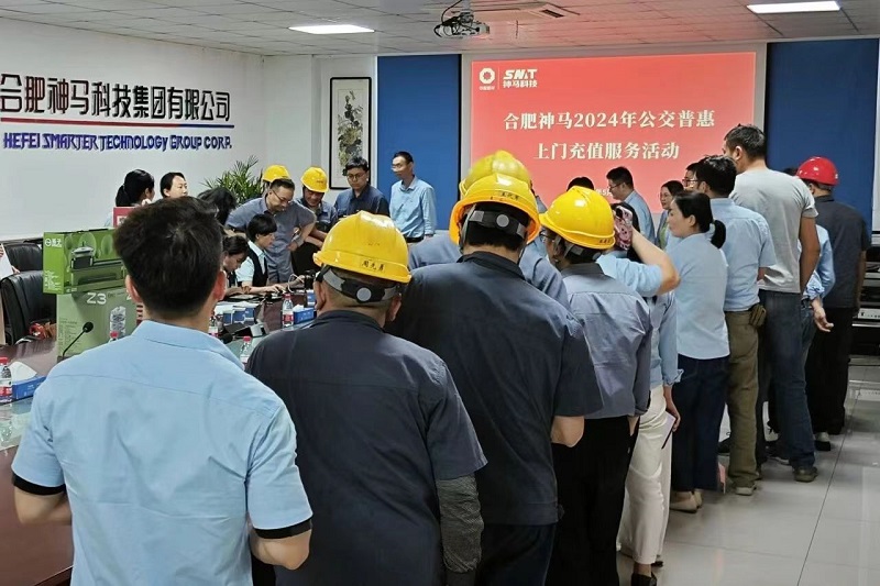 中国·7790必发集团(股份)有限公司-官方网站
