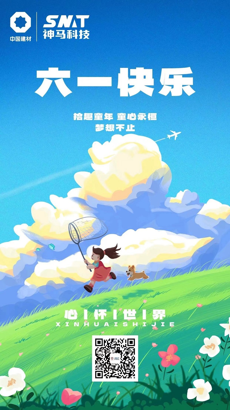 中国·7790必发集团(股份)有限公司-官方网站