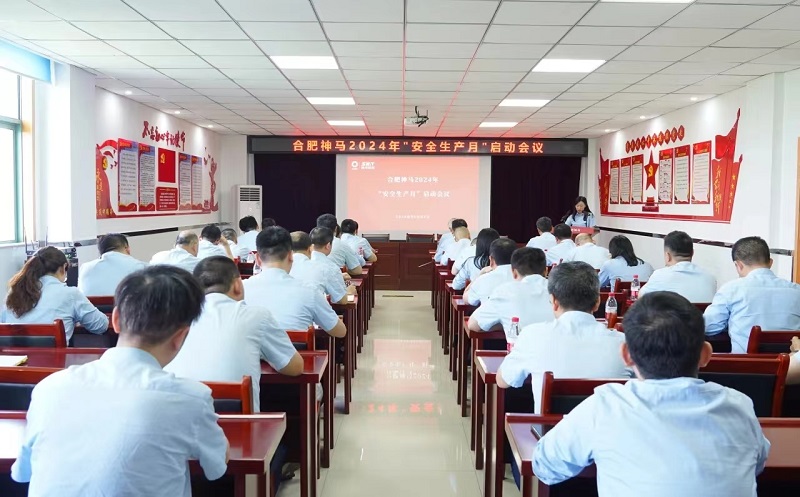 中国·7790必发集团(股份)有限公司-官方网站