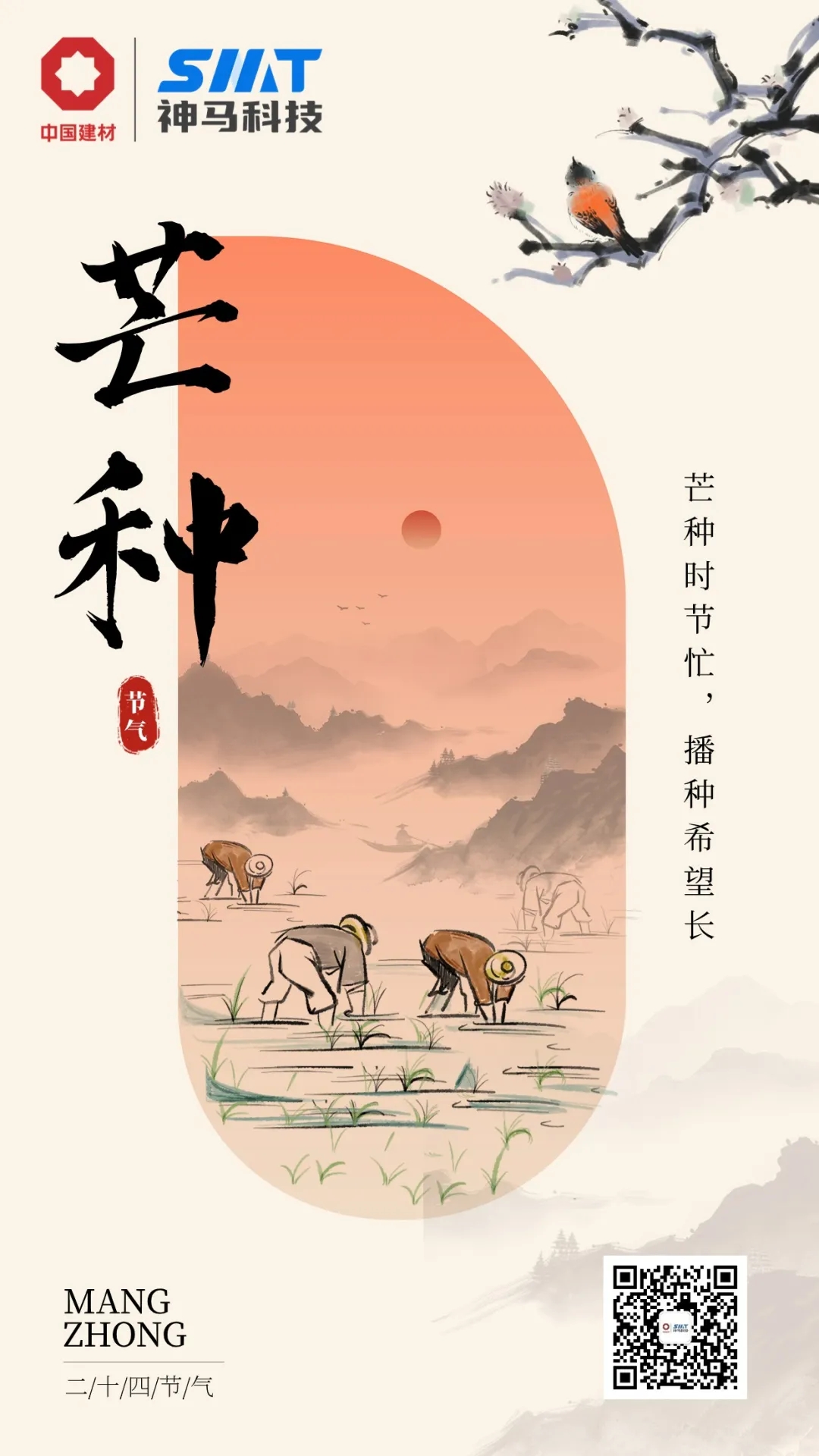中国·7790必发集团(股份)有限公司-官方网站